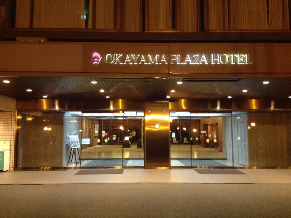 Okayama Plaza Hotel Ngoại thất bức ảnh